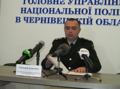 У Чернівецькій області стартував додатковий набір до Національної поліції