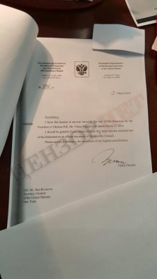 ЗМІ оприлюднили лист Януковича до Путіна з проханням ввести війська в Україну