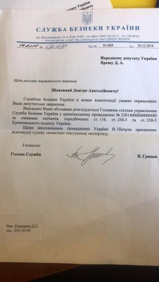 СБУ перевірить висловлювання олігарха Пінчука щодо компромісів з Росією