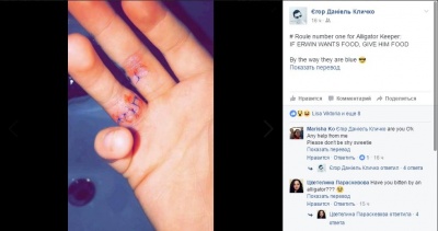 На старшого сина Віталія Кличка напав алігатор