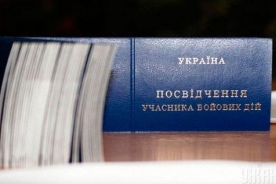 З початку АТО статус УБД отримали понад 192 тисячі військових