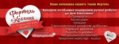 У Чернівцях пройде романтичний ярмарок хендмейду