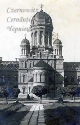 Про Чернівці в старих фото. Трьох-Святительська церква.