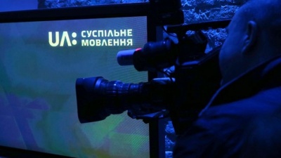 Наглядову раду Суспільного ТБ очолила людина, яку пов’язують з Пінчуком