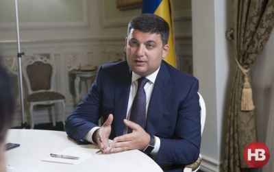 Гройсман назвав терміни, коли ЄС прийме остаточне рішення щодо безвізу для України