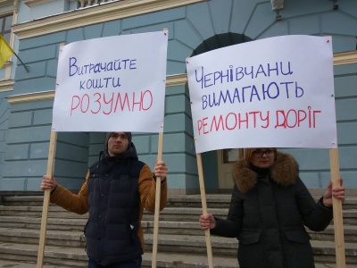 «Не будуйте тунель!»: у Чернівцях активісти закликали депутатів не займатись марнотратством коштів міста