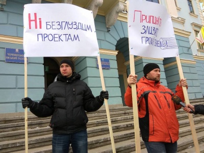 «Не будуйте тунель!»: у Чернівцях активісти закликали депутатів не займатись марнотратством коштів міста