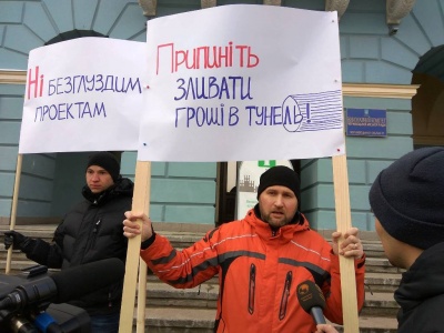 «Не будуйте тунель!»: у Чернівцях активісти закликали депутатів не займатись марнотратством коштів міста