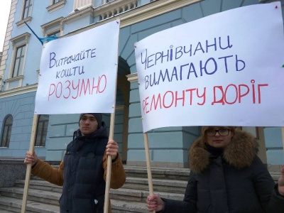 «Не будуйте тунель!»: у Чернівцях активісти закликали депутатів не займатись марнотратством коштів міста