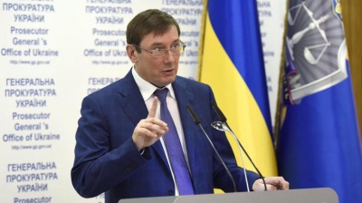 Генпрокурор проситиме Раду зняти недоторканність з трьох нардепів