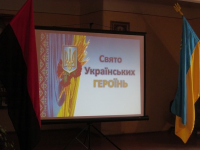 У Чернівцях відзначили свято українських героїнь (ФОТО)