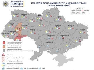 У Чернівецькій області - критичний рівень аварійності на дорогах, - Нацполіція