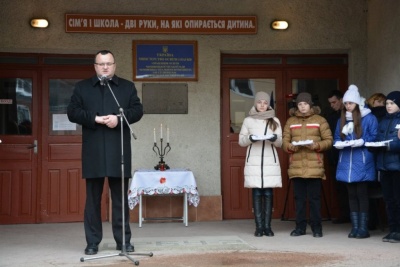 У Чернівцях відкрили меморіальну дошку загиблому герою АТО Віталію Чунтулу