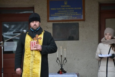 У Чернівцях відкрили меморіальну дошку загиблому герою АТО Віталію Чунтулу