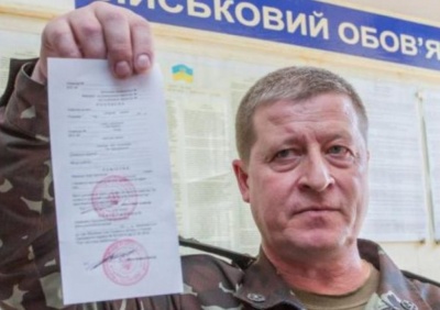 У Чернівецькій області почали вручати запрошення до військкоматів