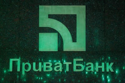 "Приватбанк" докапіталізують ще майже на 10 мільярдів 