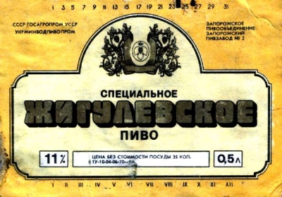 Цей день в історії: винайдення тенісу, поява «Жигулівського» та клонування овечки Доллі