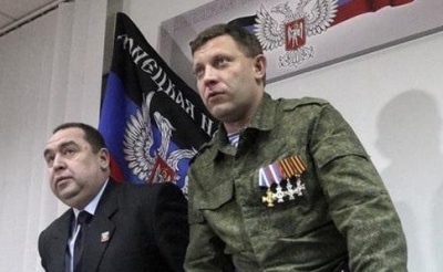 Росія на фінансування терористів з "ДНР/ЛНР" спрямовує мільярди рублів