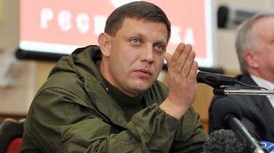 СБУ перехопила розмову Захарченка щодо інтересів бойовиків в блокаді Донбасу