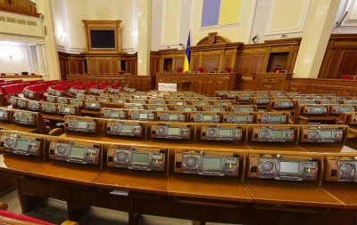 Google Maps додав зал і кулуари Верховної Ради
