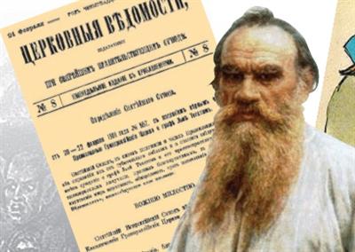 Цей день в історії: поява тютюну в Європі, відлучення Толстого від церкви і клонування свиней