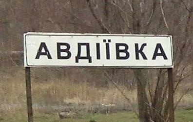 Через обстріл бойовиків, Авдіївка знову залишилася без електропостачання