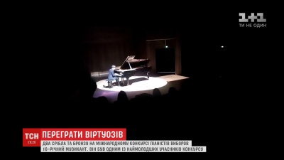 Школяр з України виборов три нагороди на музичному конкурсі піаністів у Франції