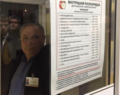Адвокати Насірова стверджують, що спецназ НАБУ зупинив вахтер "Феофанії"