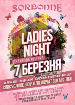 Ladies night