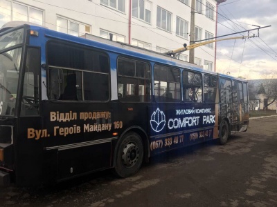 Чернівецький тролейбус "привіз" весну у місто (новини компанії)
