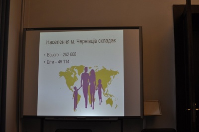 У Чернівцях презентували програму, яка покращить демографічну ситуацію в місті
