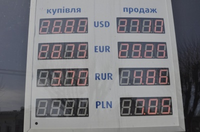 Євро сьогодні у Чернівцях коштує від 28,95 до 29,35 гривень (ФОТО)