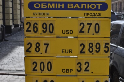 Євро сьогодні у Чернівцях коштує від 28,95 до 29,35 гривень (ФОТО)