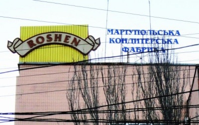 Roshen продає Маріупольську кондитерську фабрику