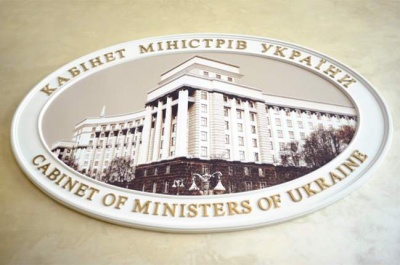 Уряд ухвалив законопроект про Службу фінансових розслідувань