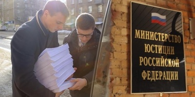У Росії "Свідків Єгови" віднесли до екстремістських організацій