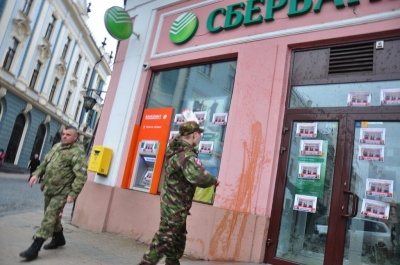 Чернівчани тримають свої гроші у чотирьох російських банках