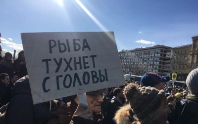 У Москві кількість затриманих на акції протесту перевищила 130 осіб