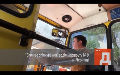 Чернівчан закликають фіксувати порушення водіями маршруток