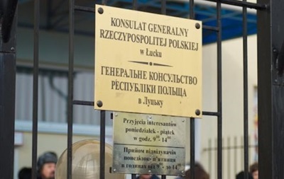 Консульства Польщі в Україні відновили роботу Консульства Польщі в Україні відновили роботу