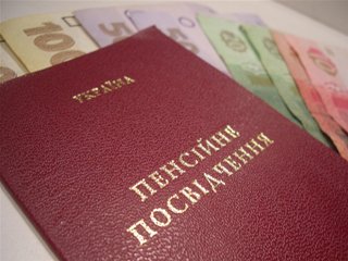 Міністр розповів, яка в Україні найбільша пенсія 