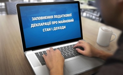 Посадовець на Буковині забув вказати у декларації проданий будинок