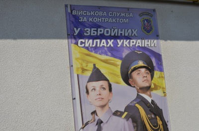 До армії з Буковини відправили першу “партію” призовників (ФОТО)