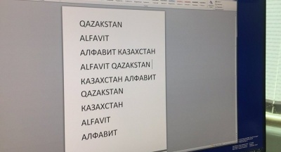 Назарбаєв переводить Казахстан на латиницю