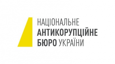 Екс-заступника директора "Держзовнішінформу" затримали детективи НАБУ