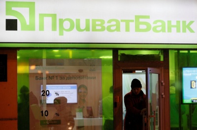 ГПУ підозрює, що "Приватбанк" під час рефінансування НБУ, кредитував пов’язані компанії
