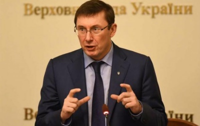 Луценко заявив, що на Буковині критична ситуація з контрабандою лісу