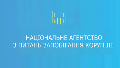 НАЗК збирається дати оцінку діям міністрів, які взяли на поруки Мартиненка