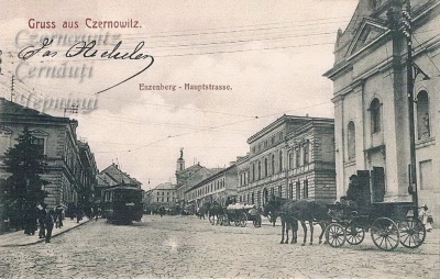 Про Чернівці в старих фото. «Будинок полковника».