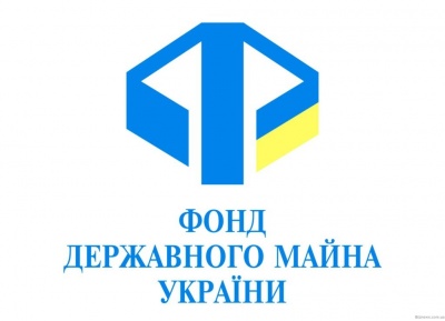 На Буковині на приватизацію виставляють 4 об'єкти